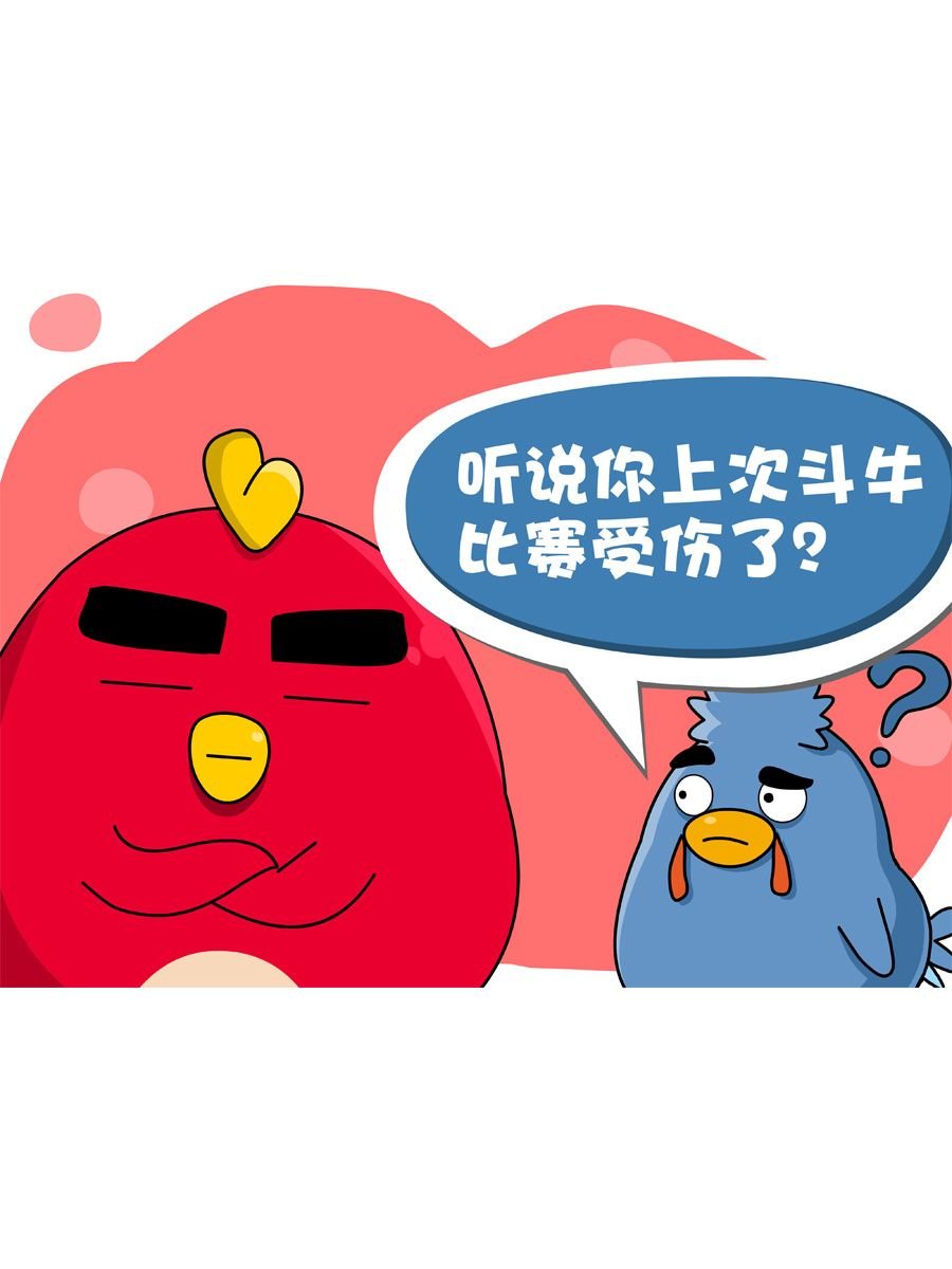 妙语连珠 第8集