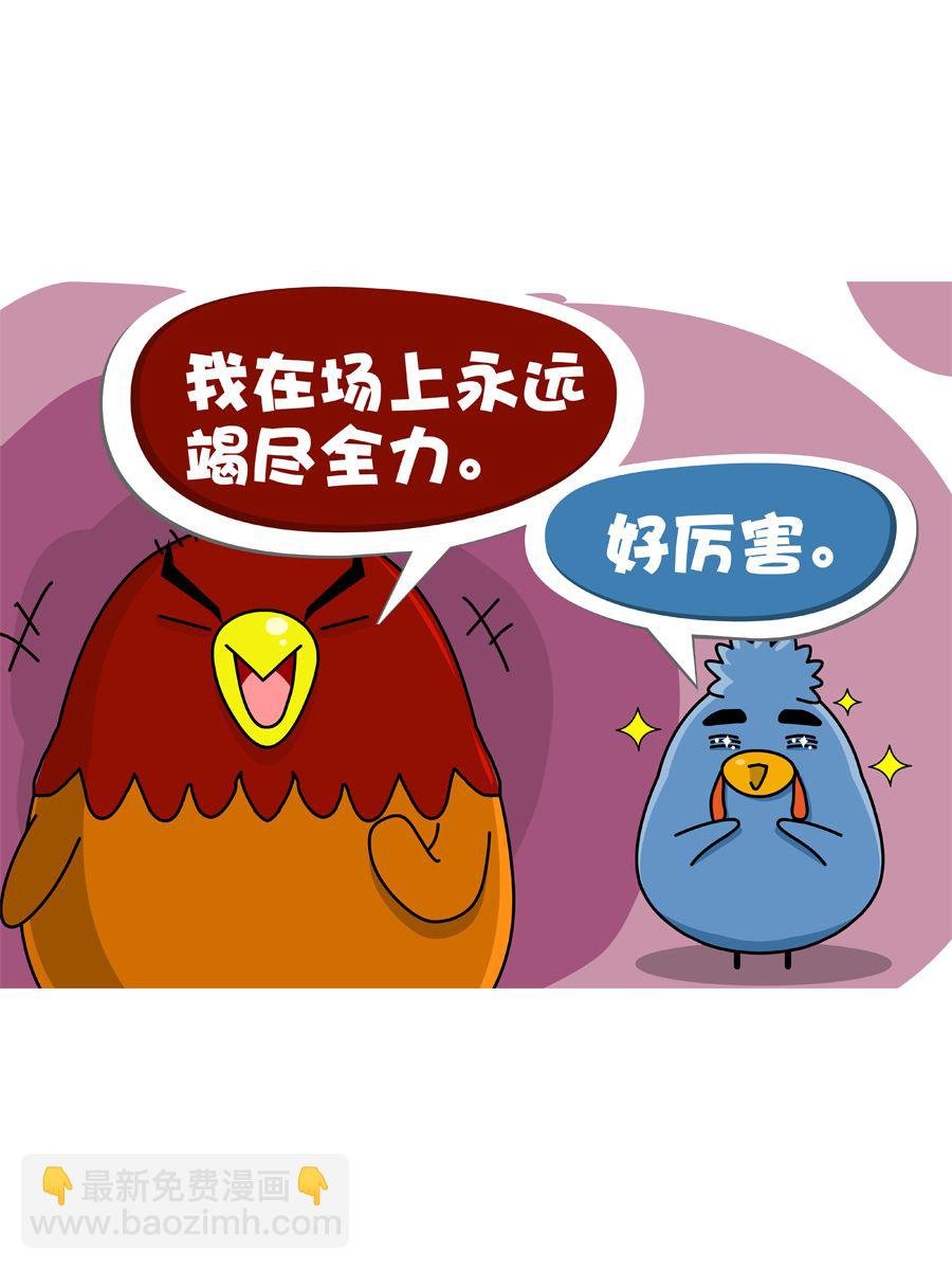 妙语连珠 第8集