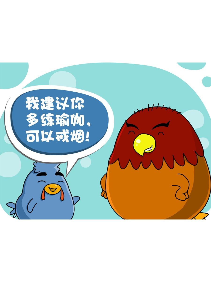 妙语连珠 第7集