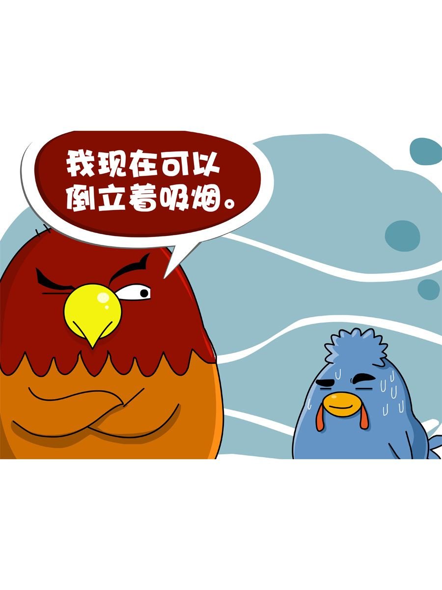 妙语连珠 第7集
