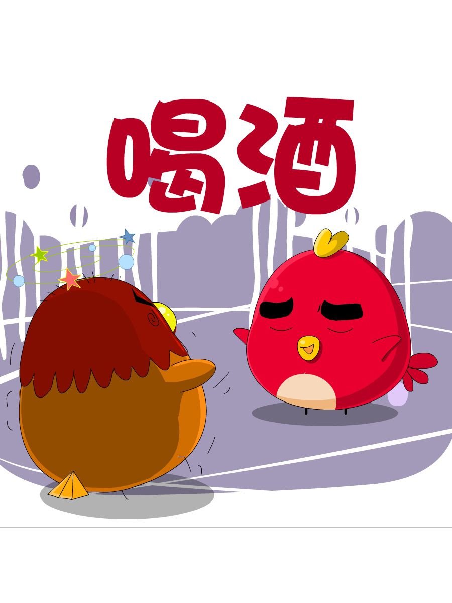 妙语连珠 第7集