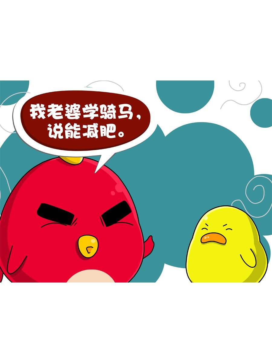 妙语连珠 第7集