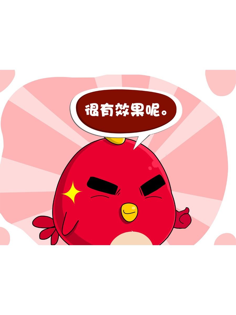 妙语连珠 第7集