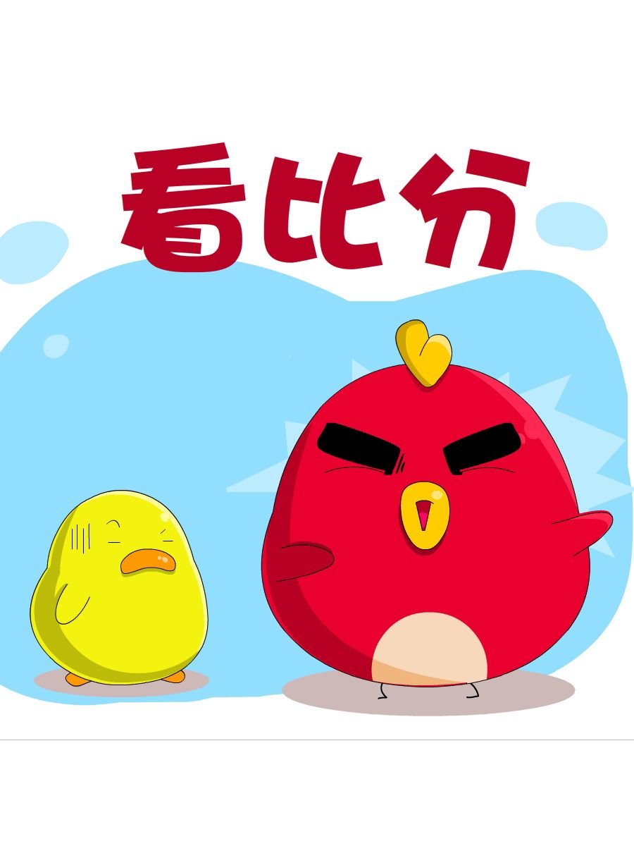妙语连珠 第7集