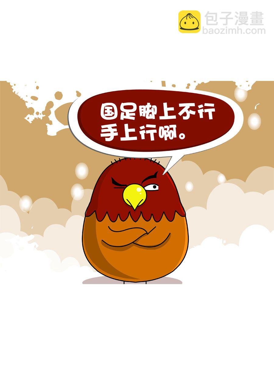 妙语连珠 第7集