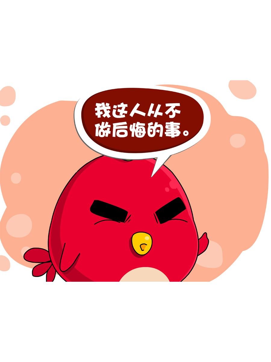 妙语连珠 第7集
