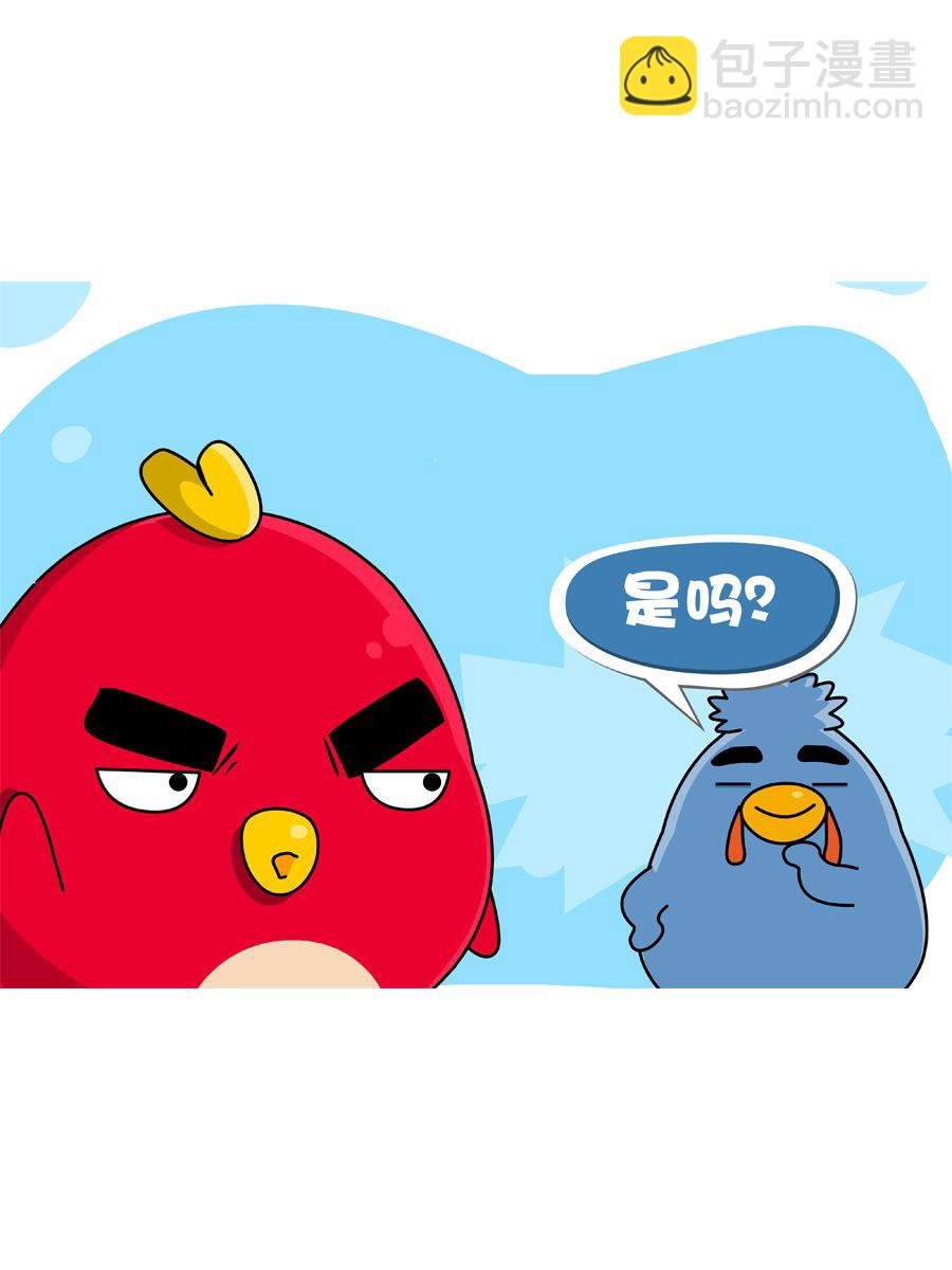 妙语连珠 第7集