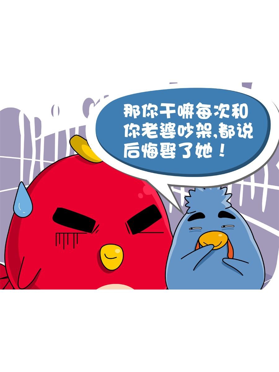 妙语连珠 第7集