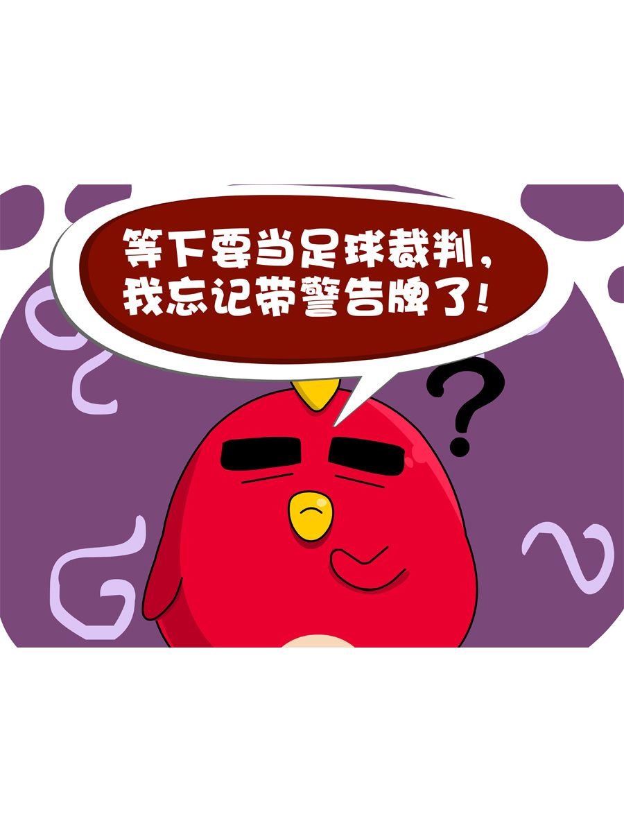 妙语连珠 第7集