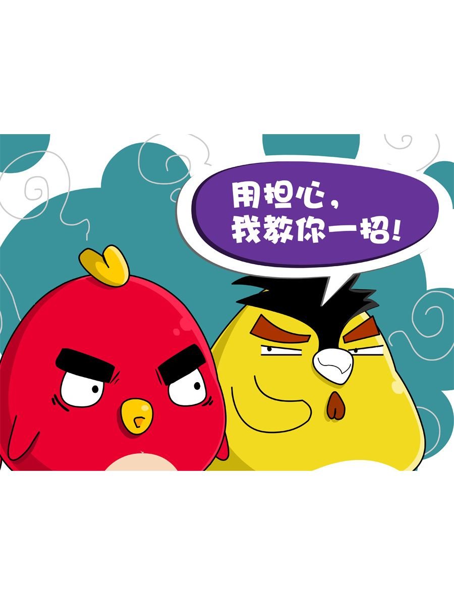 妙语连珠 第7集