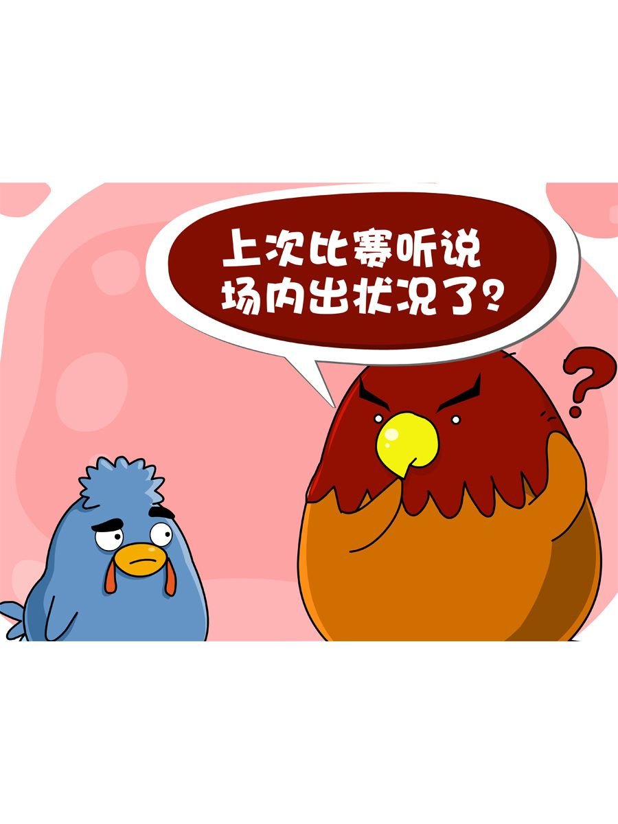 妙语连珠 第7集