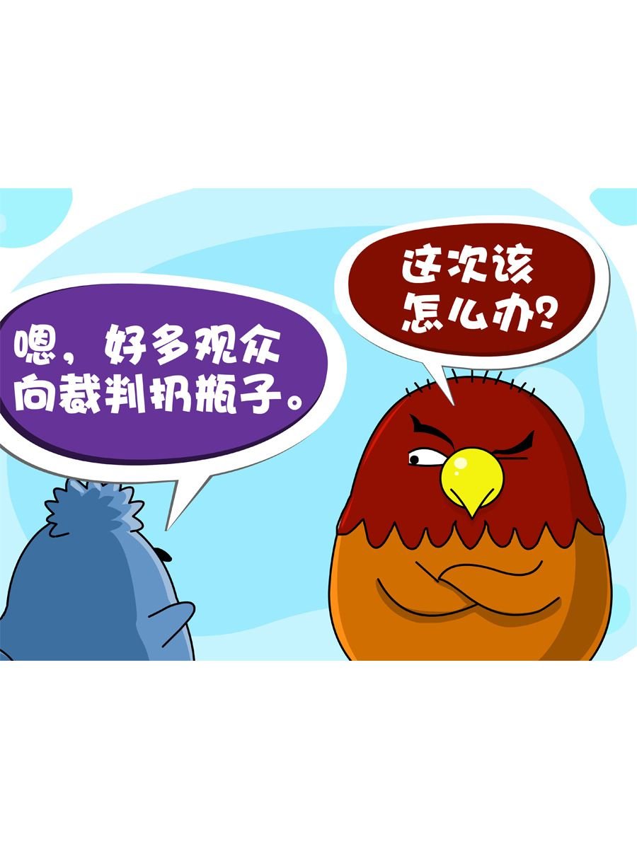 妙语连珠 第7集