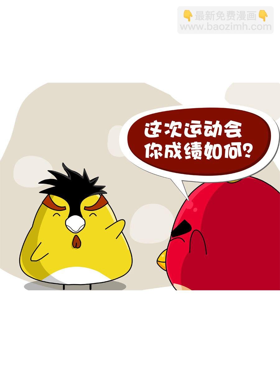 妙语连珠 第7集