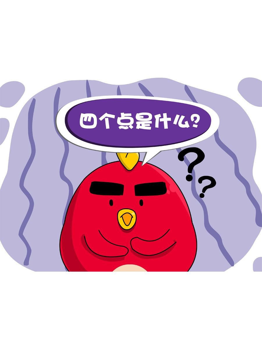 妙语连珠 第7集