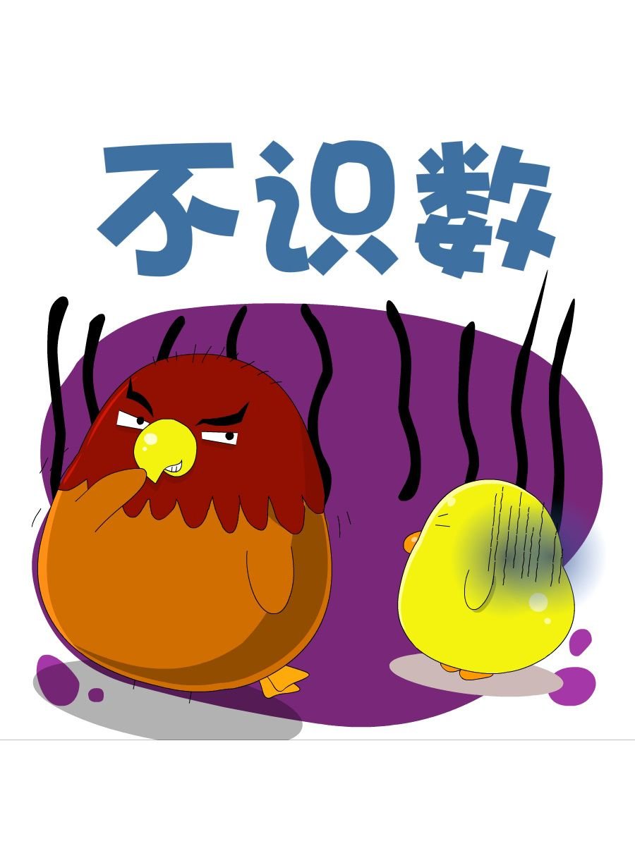 妙语连珠 第6集