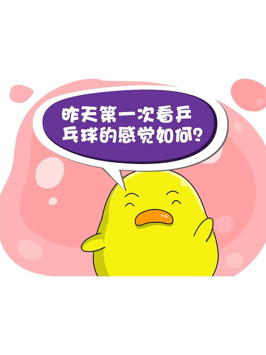 妙语连珠 第6集