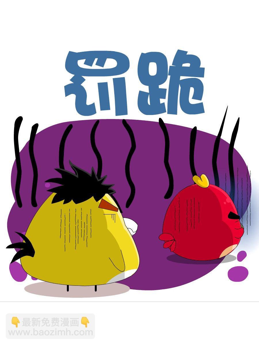 妙语连珠 第6集