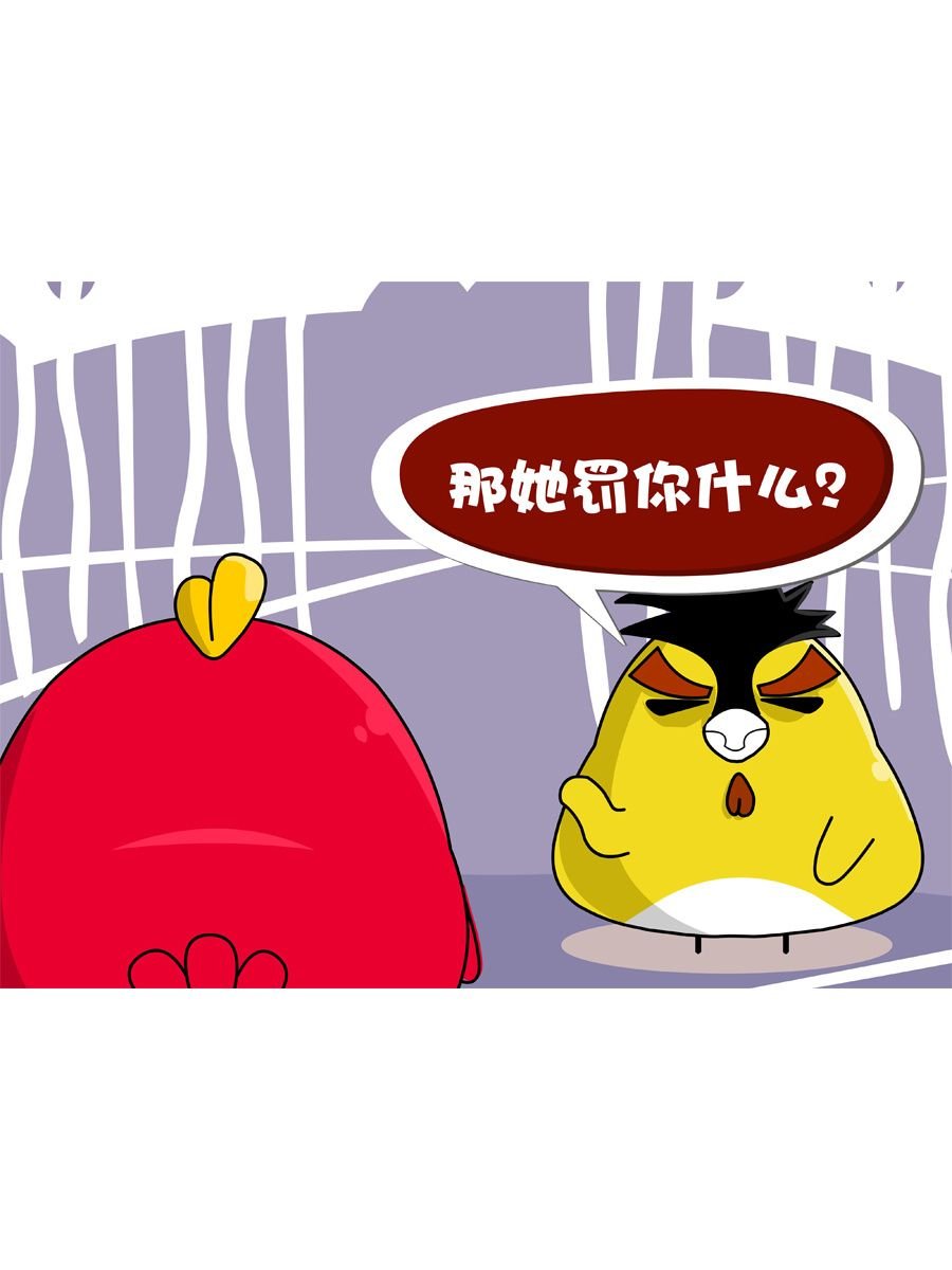 妙语连珠 第6集