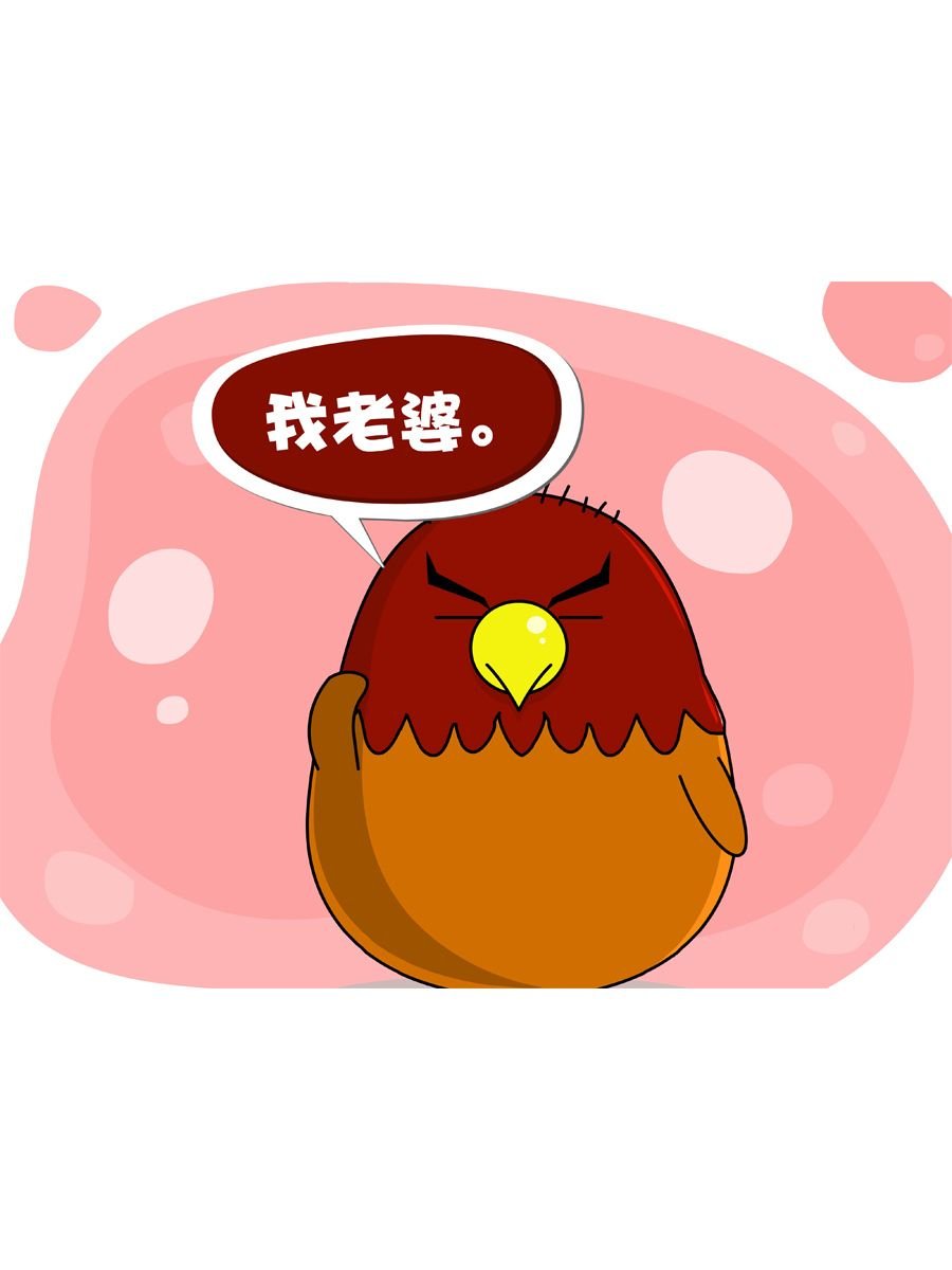 妙语连珠 第6集