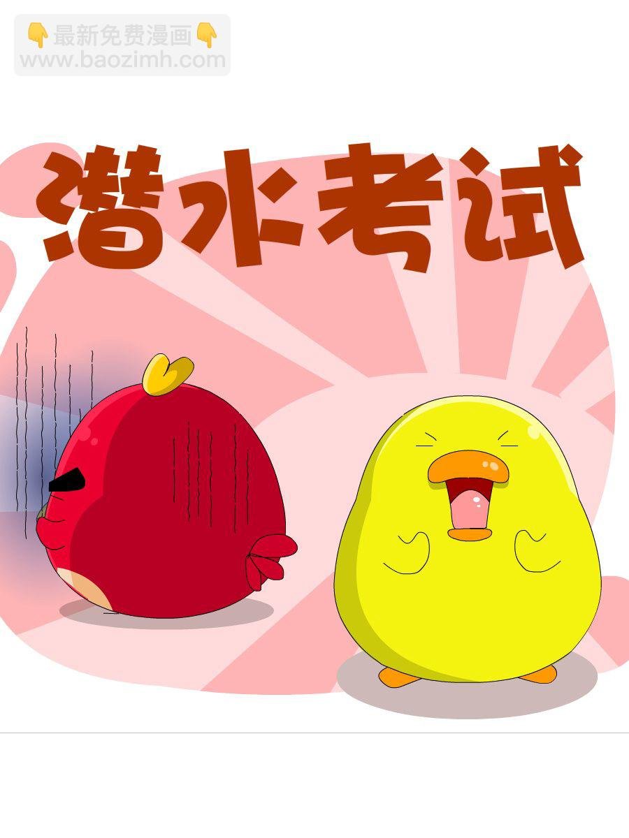 妙语连珠 第6集
