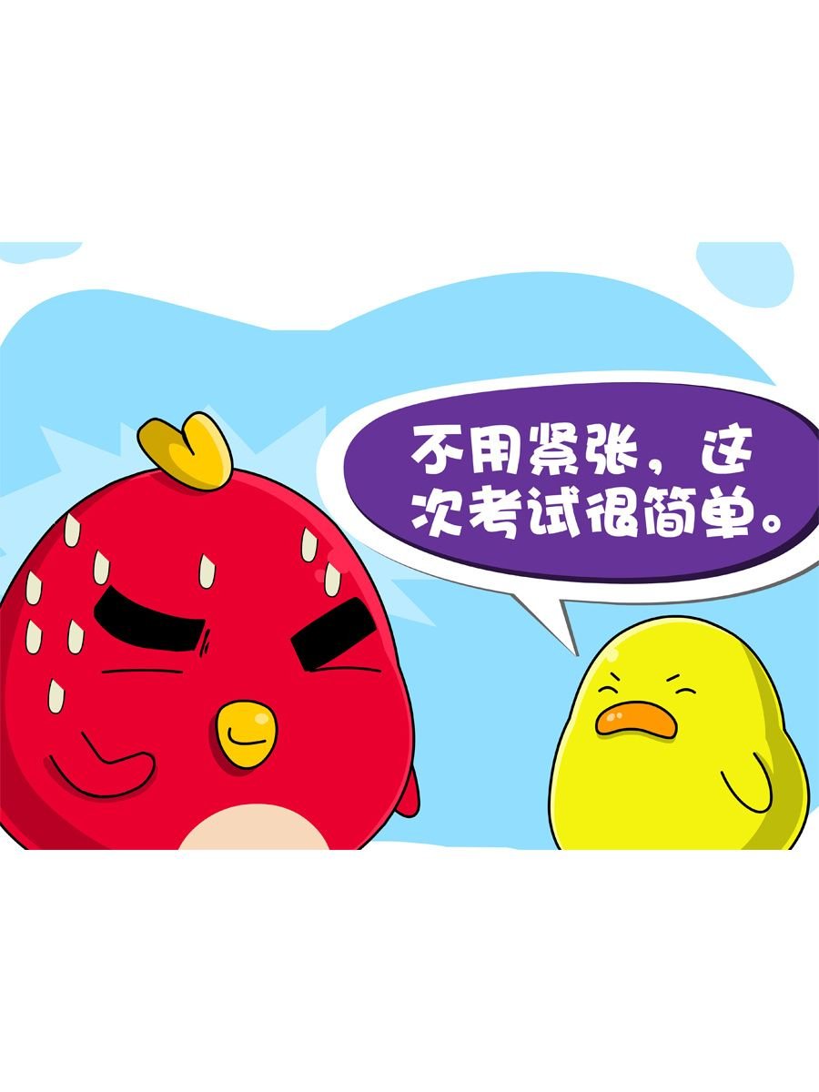妙语连珠 第6集