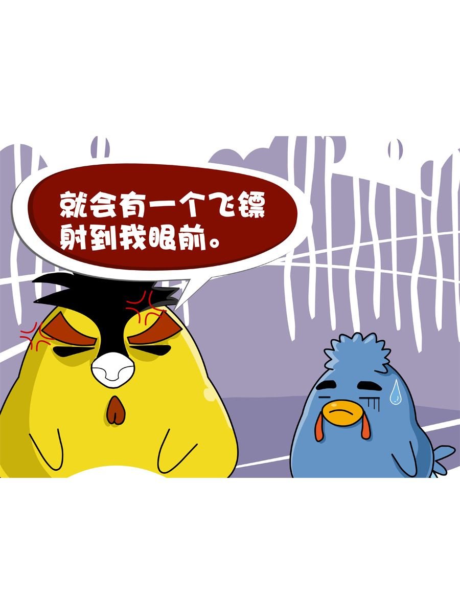 妙语连珠 第6集