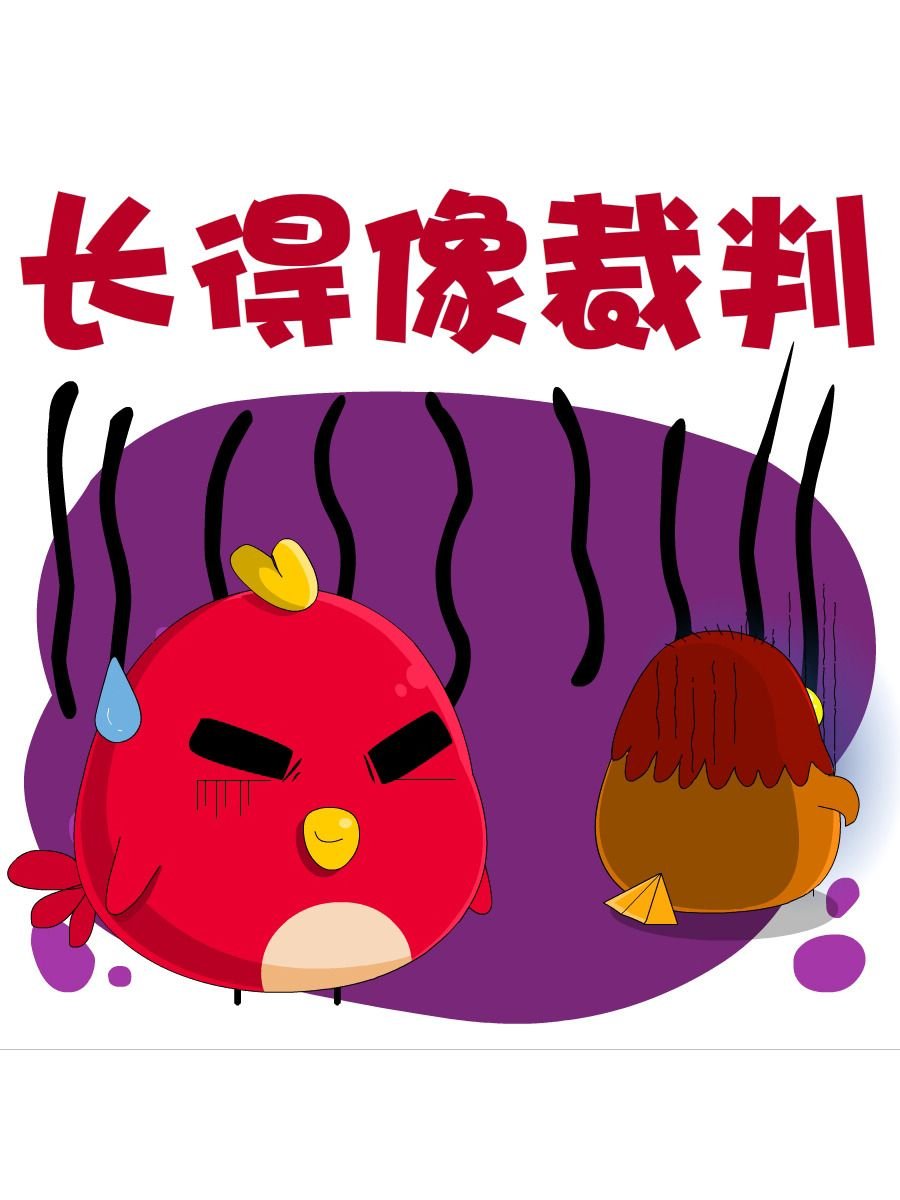 妙语连珠 第6集