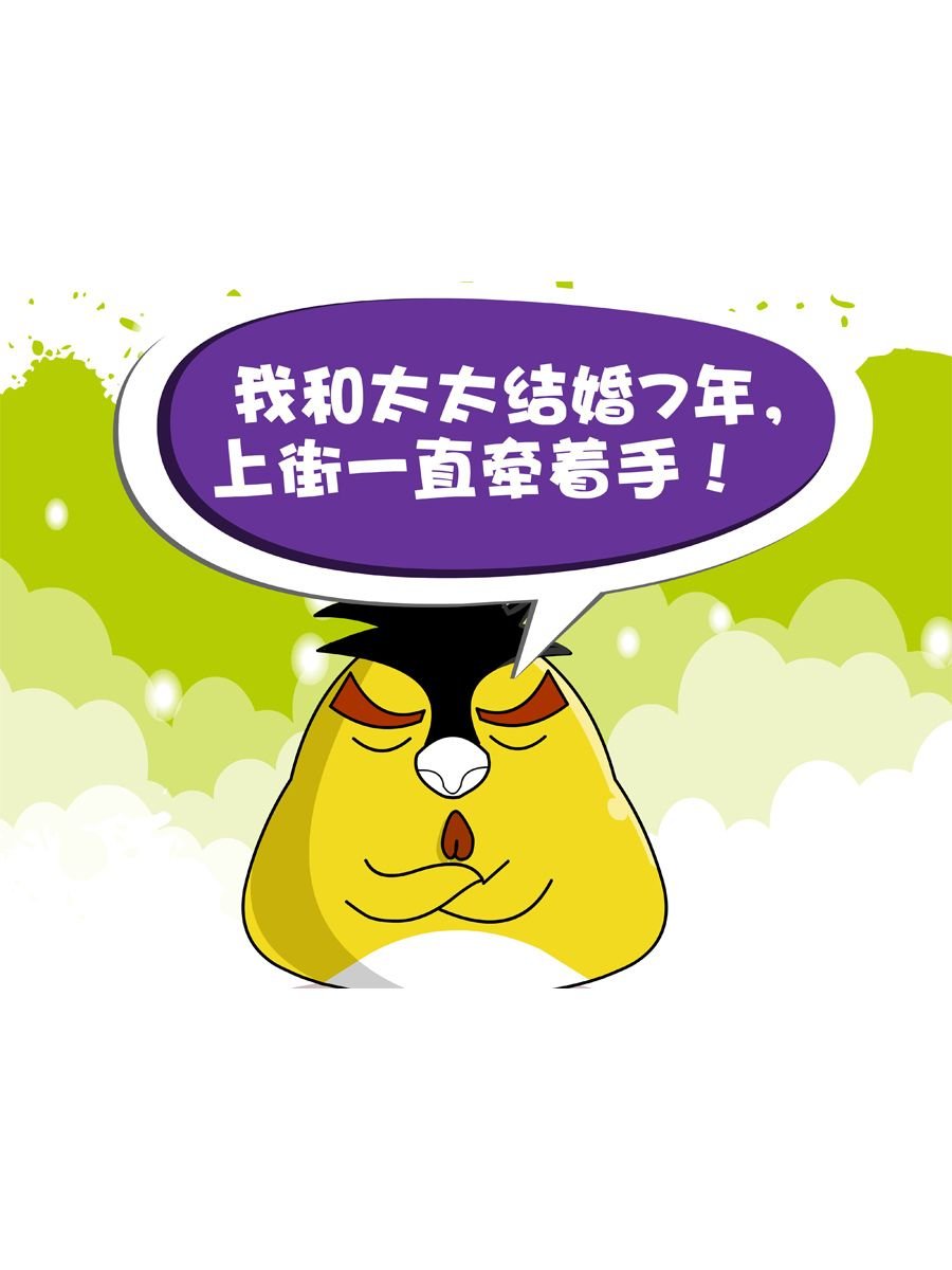 妙语连珠 第6集