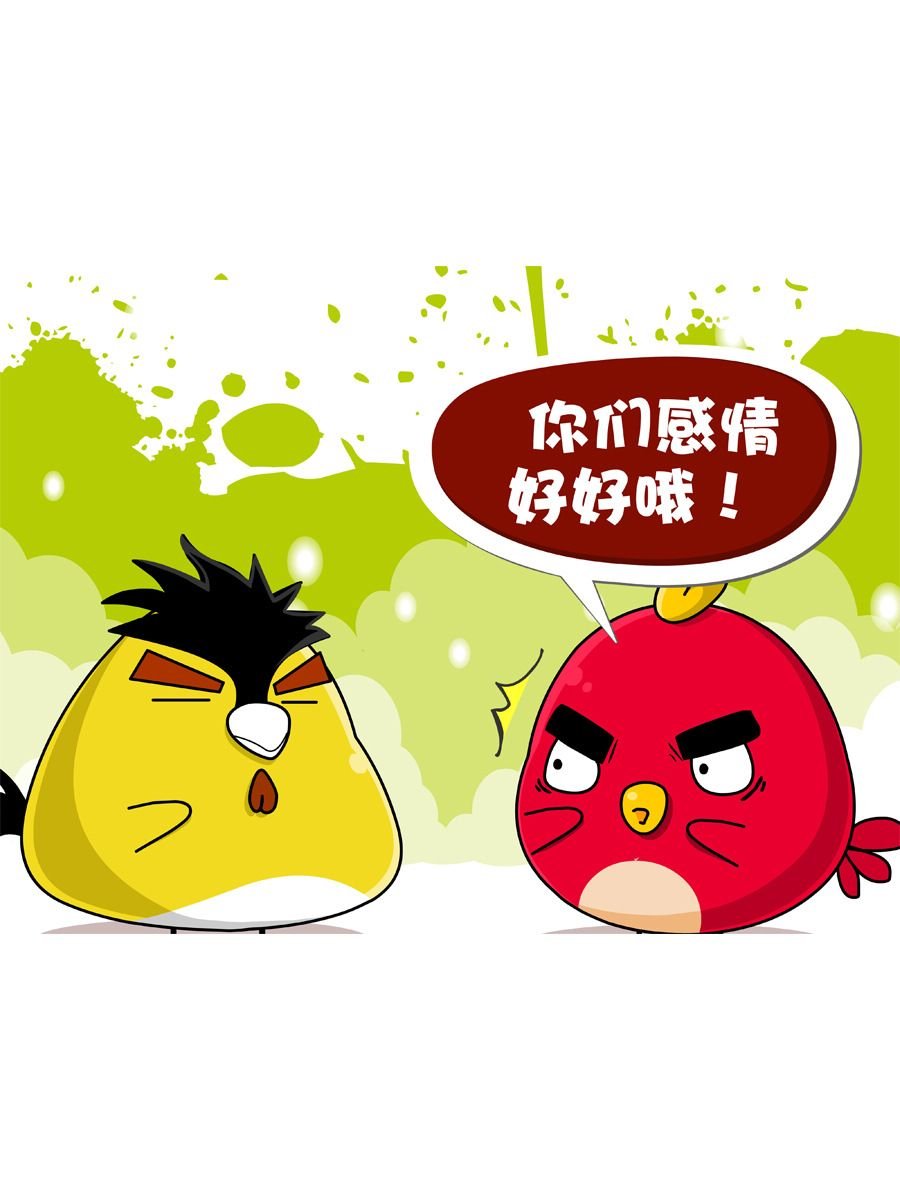 妙语连珠 第6集