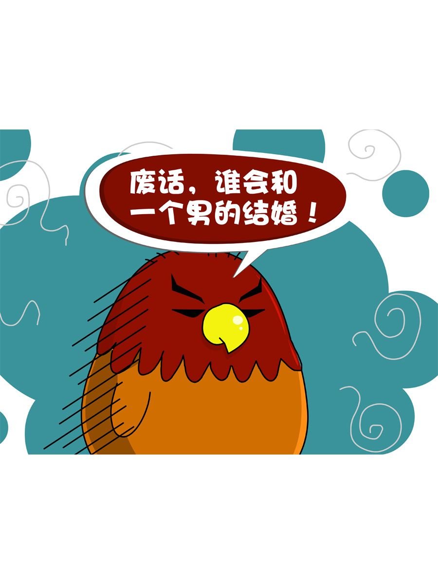 妙语连珠 第6集