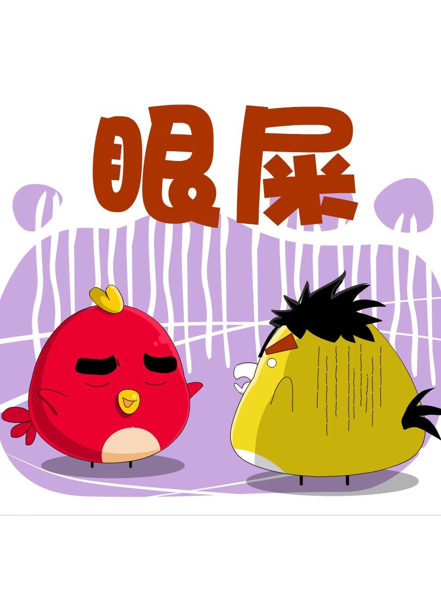 妙语连珠 第5集
