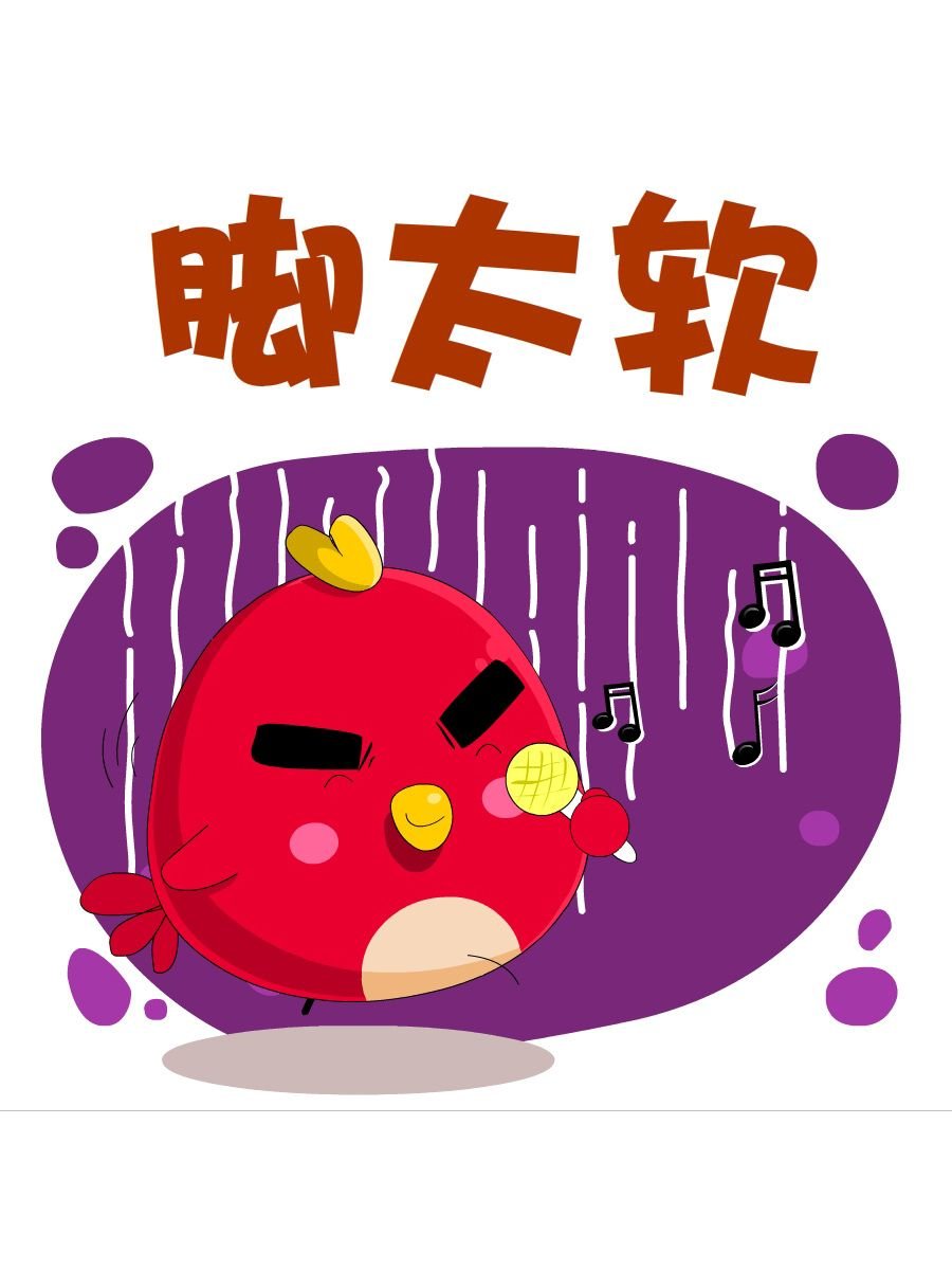 妙语连珠 第5集