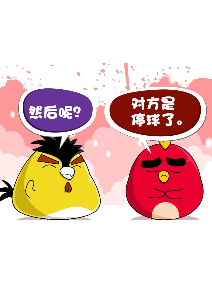 妙语连珠 第5集
