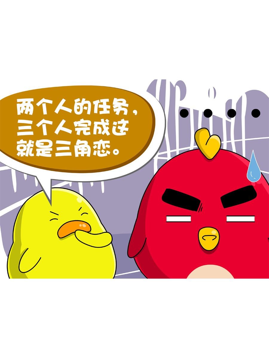 妙语连珠 第5集