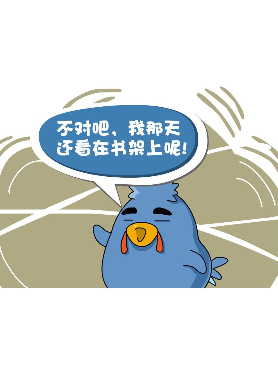 妙语连珠 第5集