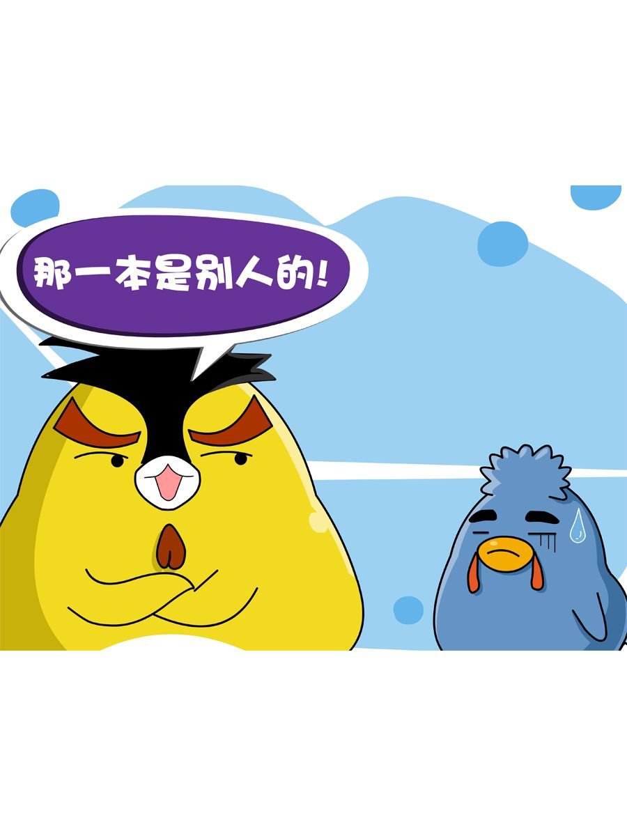 妙语连珠 第5集