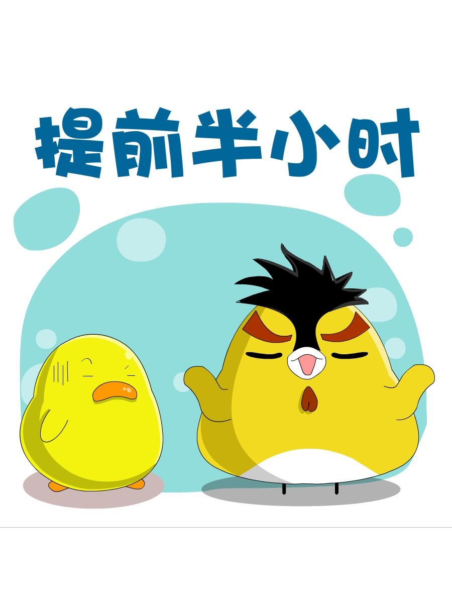 妙语连珠 第5集