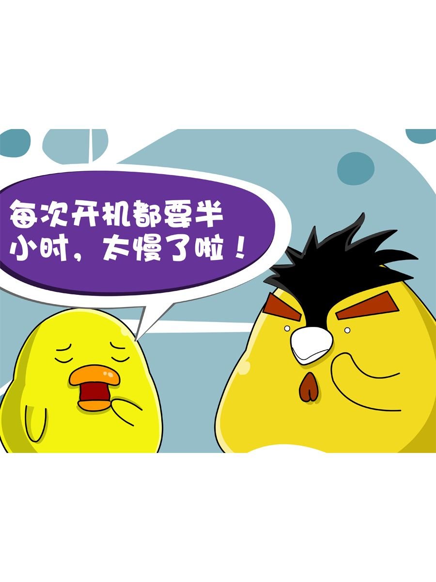 妙语连珠 第5集