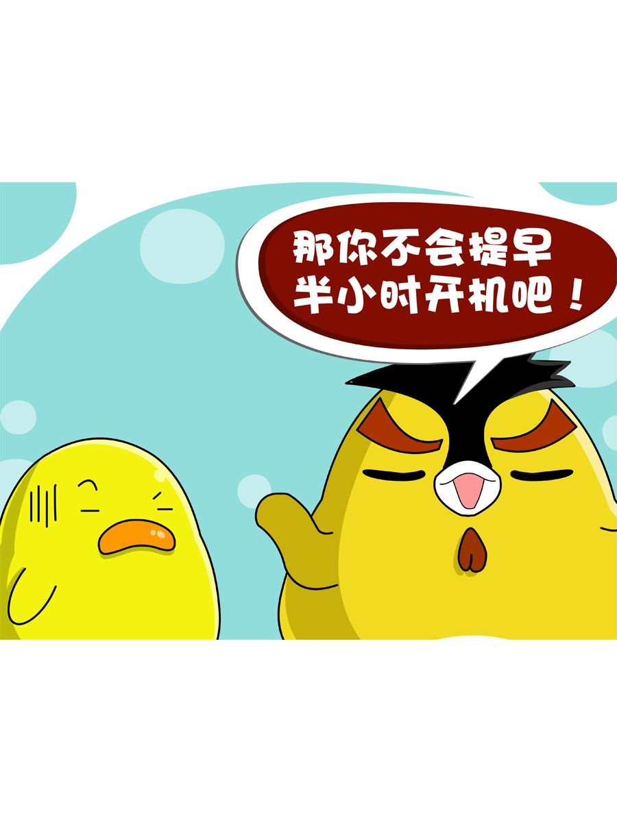 妙语连珠 第5集