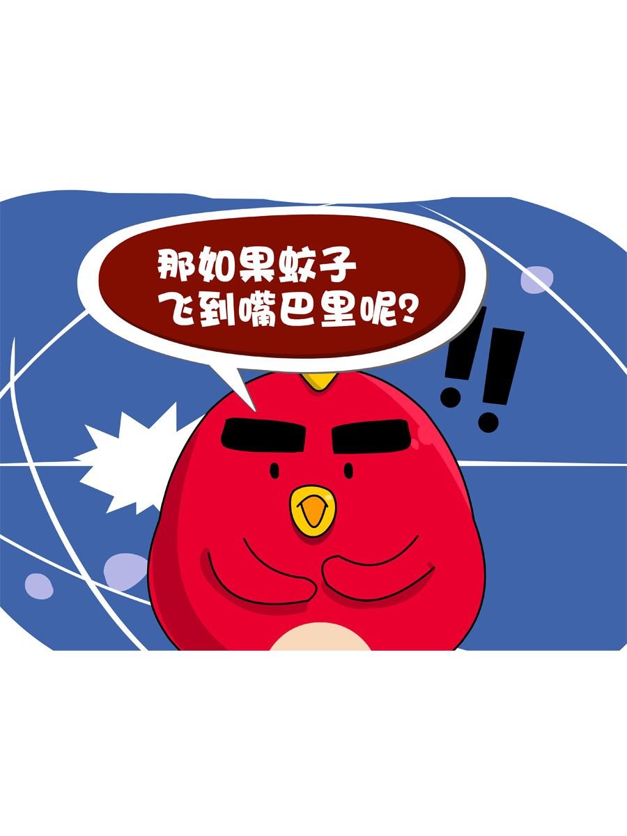 妙语连珠 第5集