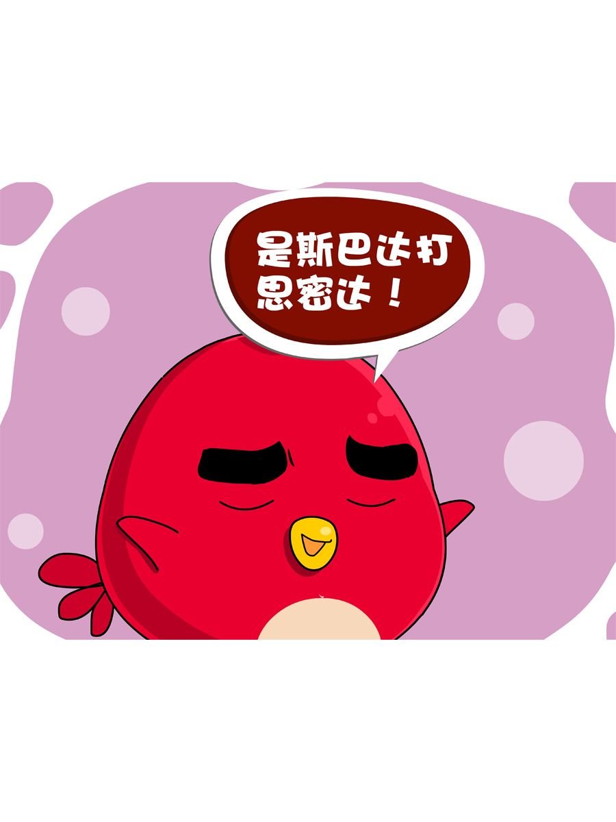 妙语连珠 第4集