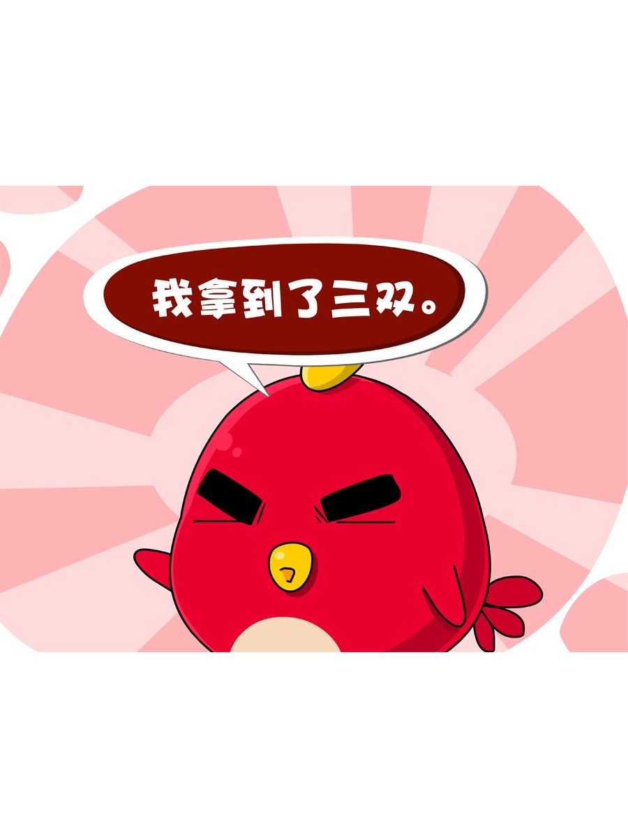 妙语连珠 第4集