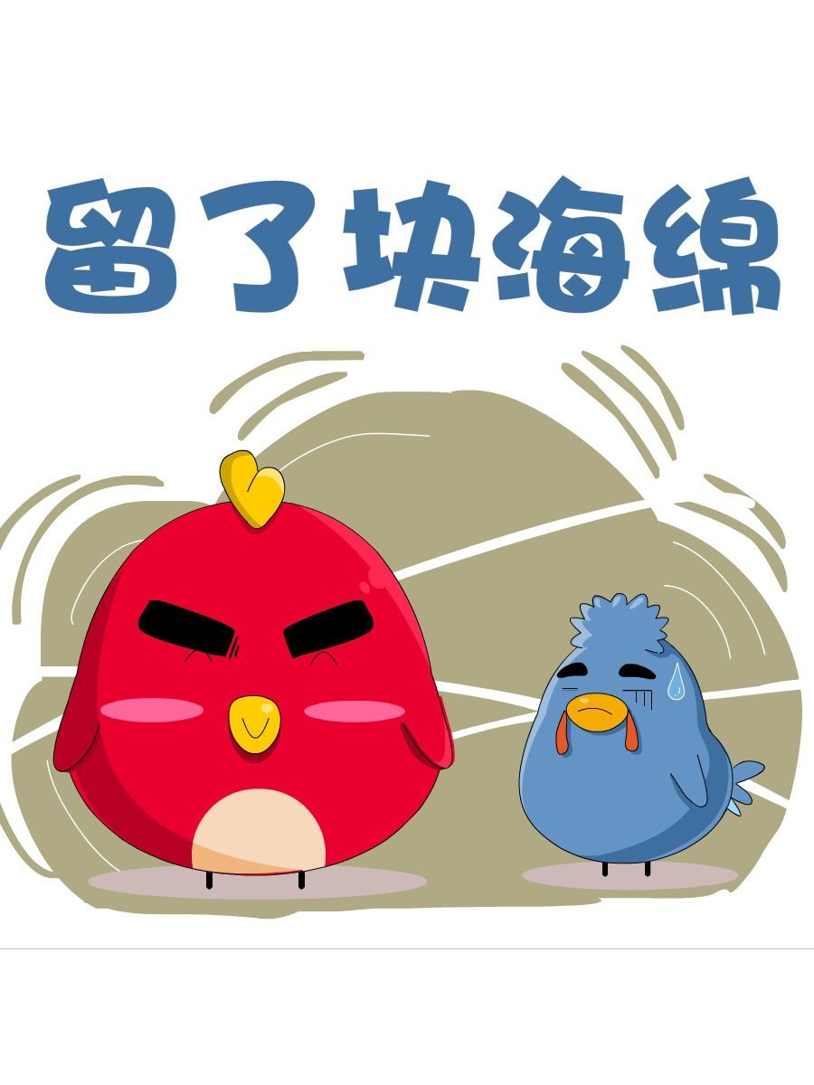 妙语连珠 第4集