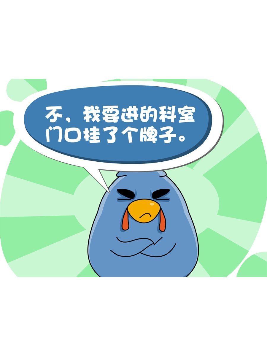 妙语连珠 第4集
