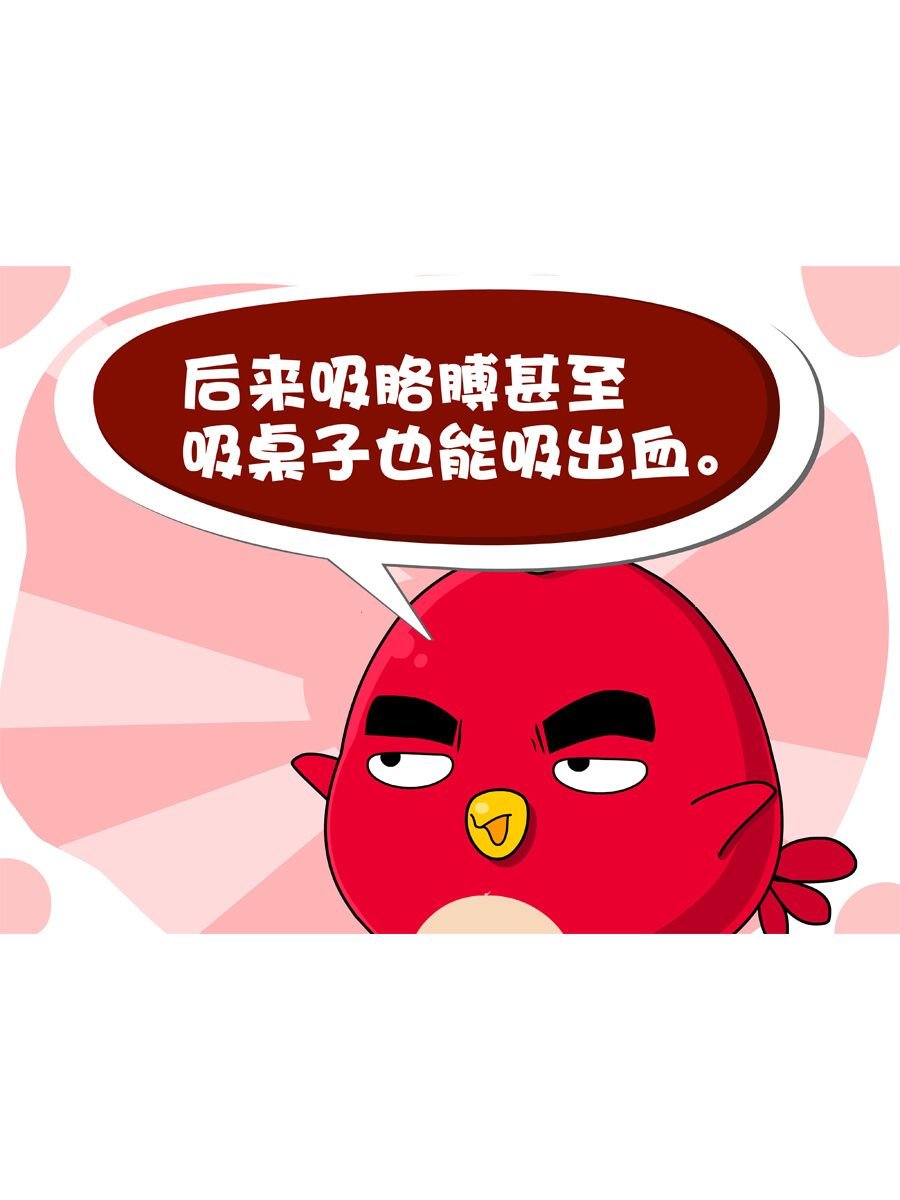 妙语连珠 第4集