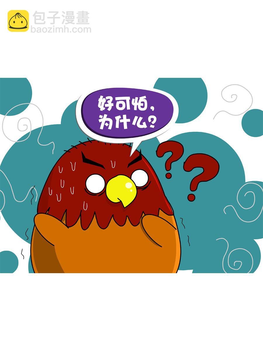 妙语连珠 第4集