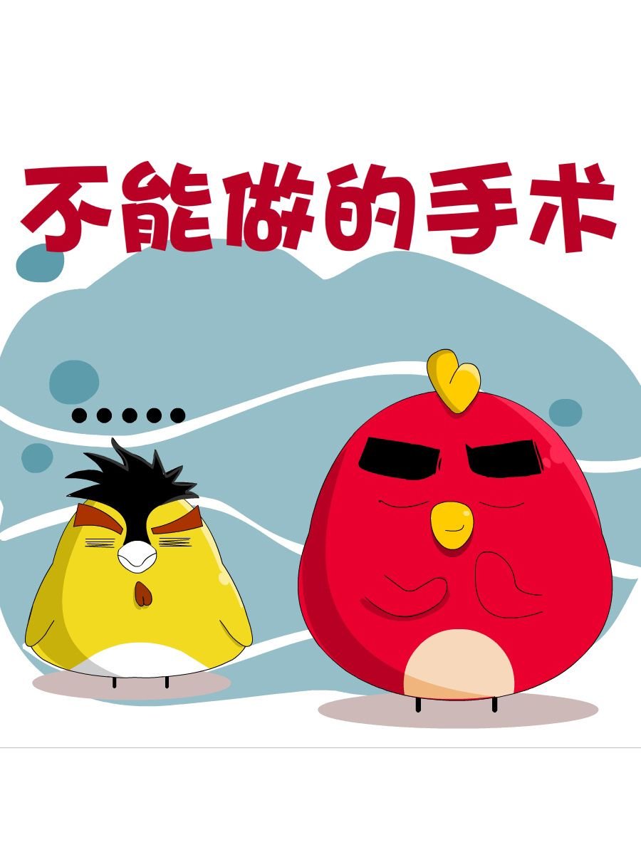 妙语连珠 第4集