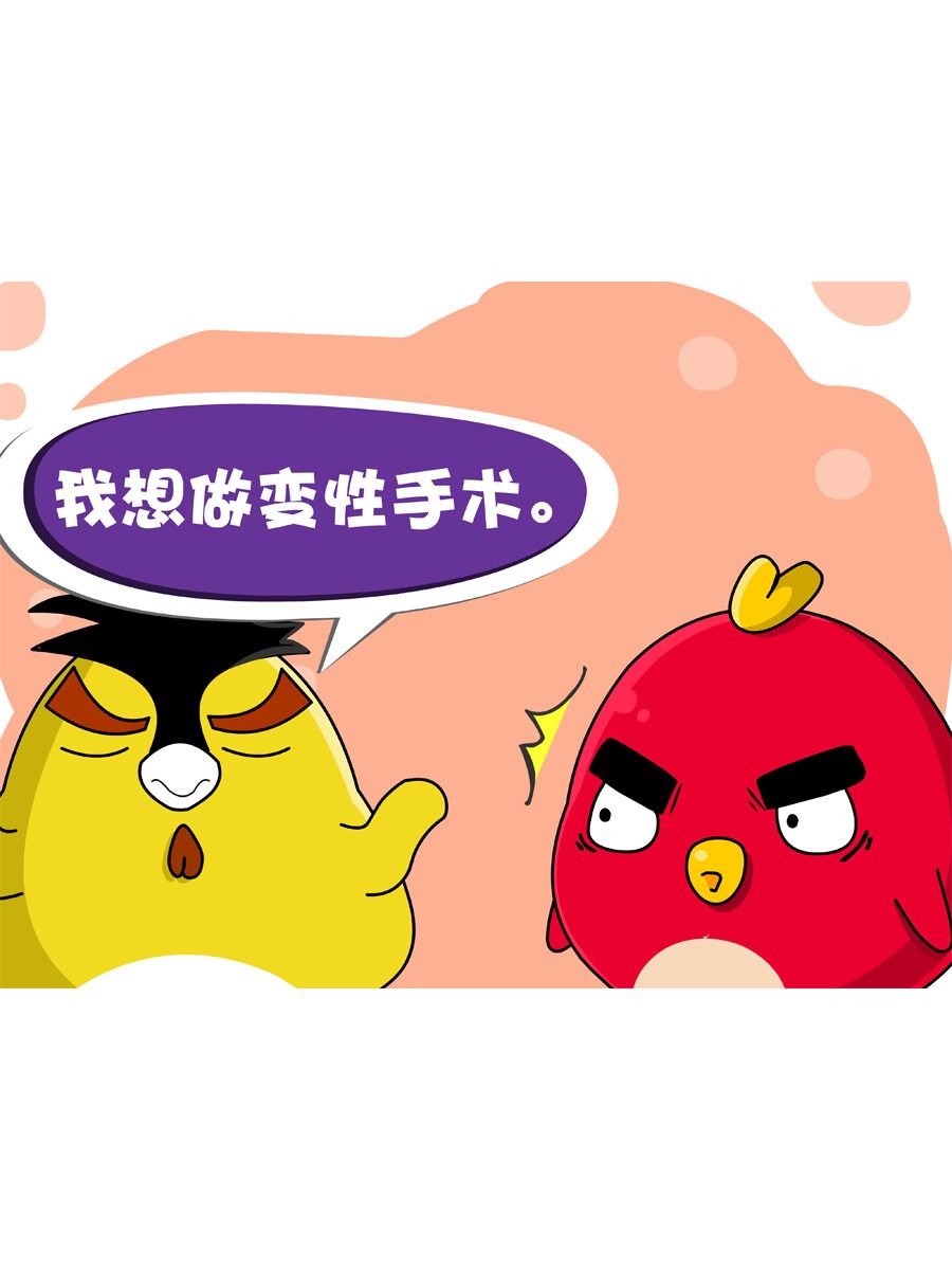妙语连珠 第4集