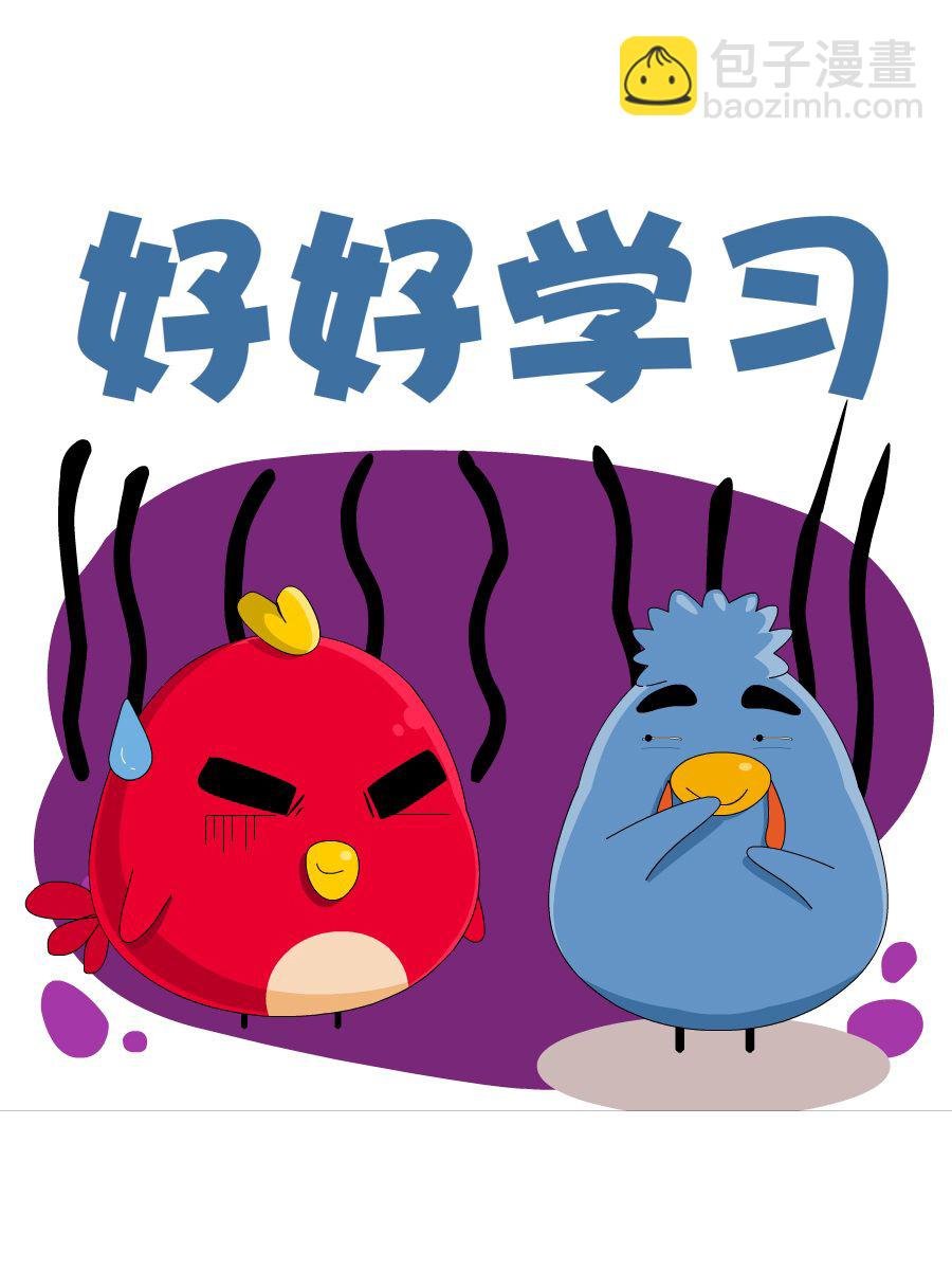 妙语连珠 第3集
