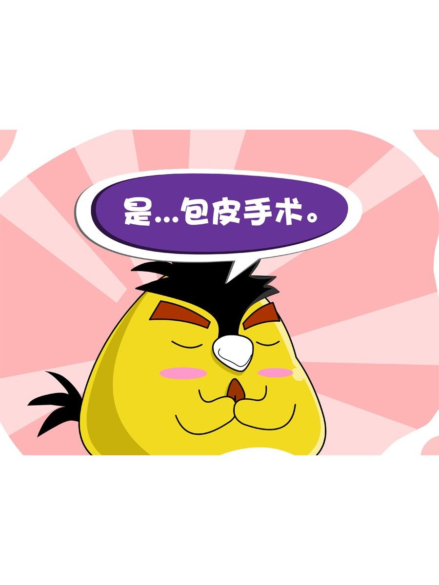 妙语连珠 第3集